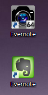 Evernoteのアイコンが別のソフトウェアのアイコンに！
